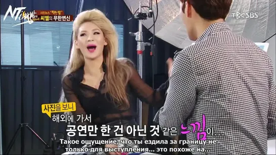 [BTS] 140528 CL на SBS Hanbam (русс. саб)