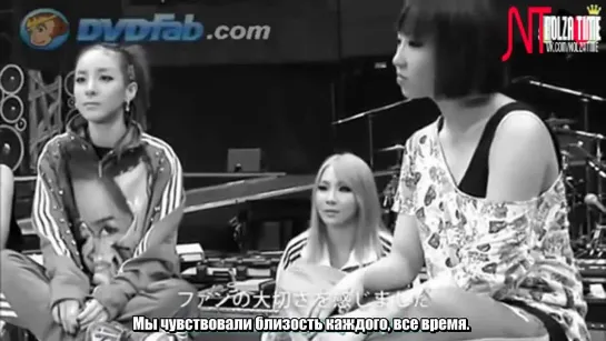 [Мейкинг] 2NE1 New Evolution в Японии (русс. саб)