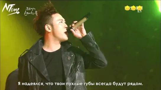 121017 Epik High на Yoo Hee Yeol's Sketchbook (русс. саб)