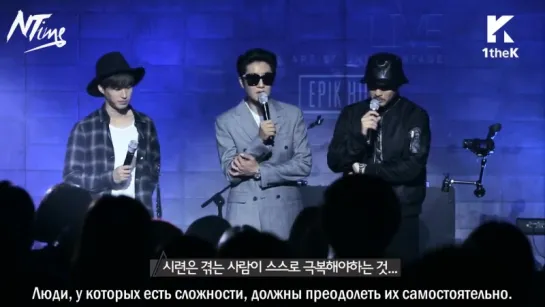 WONDER LIVE Ep.2: EPIK HIGH - One & Fan & Love Love Love & Dont Hate Me (русс. саб)