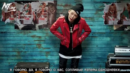 MASTA WU feat. Dok2, BOBBY – COME HERE (русс. саб)