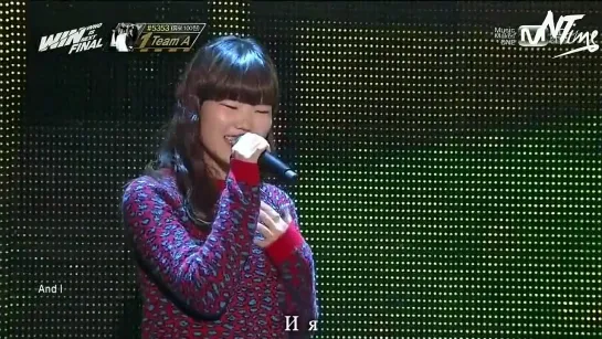 Lee Hi, Akdong Musician, Bang Yedam - Officially Missing You (русс. саб)