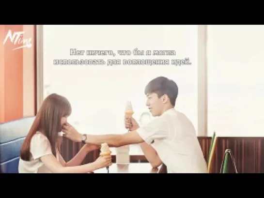 Akdong Musician (AKMU) – Idea (русс. саб)