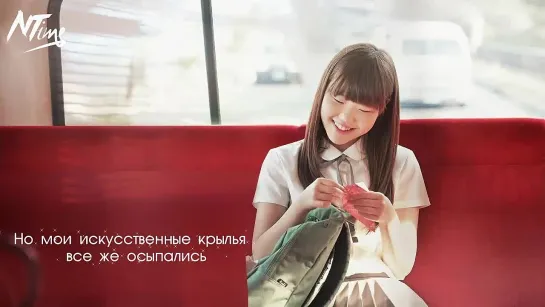 Akdong Musician (AKMU) – Artificial Grass (русс. саб)