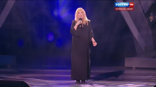 Алла Пугачёва - Святая ложь (Новая Волна 2015)