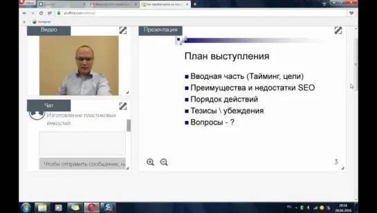 комерческий SEO