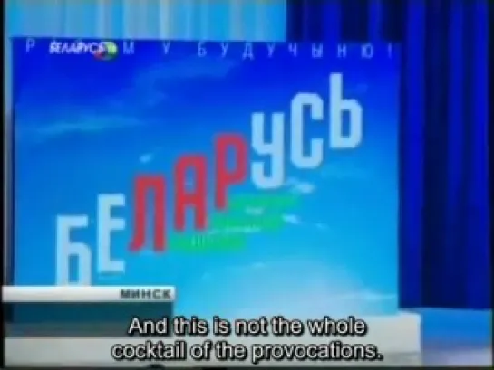 "Нас упрекают в диктатуре, при такой то свободе слова" - поразился Лукашенко)))