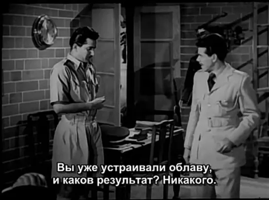 Высокие ставки/ Baazi (1951)