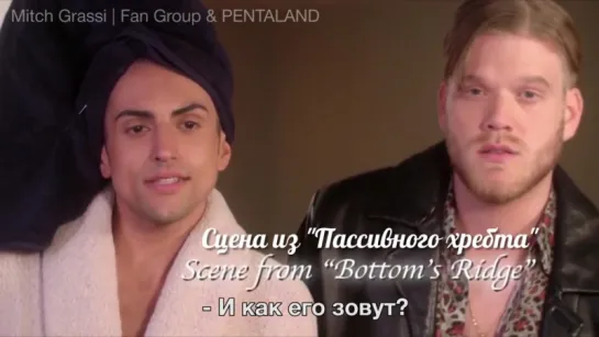 Almost Romantic - Gay Skit Happens feat. SUPERFRUIT [РУССКИЕ СУБТИТРЫ]