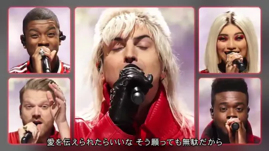 Pentatonix - Pretender (Live on Japanese TVs Music Fair)