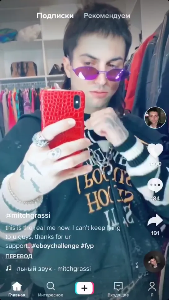 Mitch TikTok