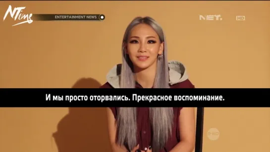 [Интервью] 160820 CL с Net Entertainment о её выпущенном сингле «Lifted» (русс. саб)