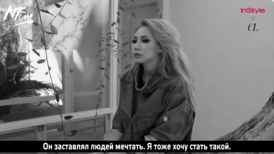 [Интервью] CL для InStyle Korea (русс. саб)