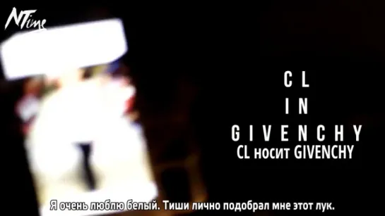 [Интервью] CL и Luka Sabbat по пути на Givenchy show (русс. саб)