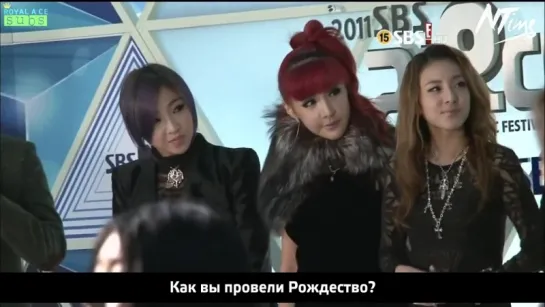 [Интервью] 120102 2NE1 на красной дорожке SBS Gayo Daejun (русс. саб)