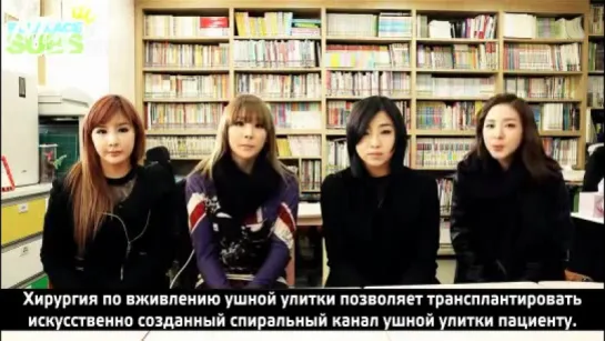 120214 2NE1 Message for Happy Energy Campaign (русс. саб)