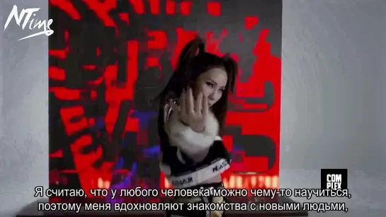 [Интервью] Crush On You: CL (русс. саб)