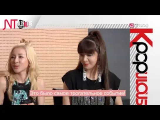 [Интервью] Pops in Seoul - 2NE1 (DO YOU LOVE ME) (русс. саб)