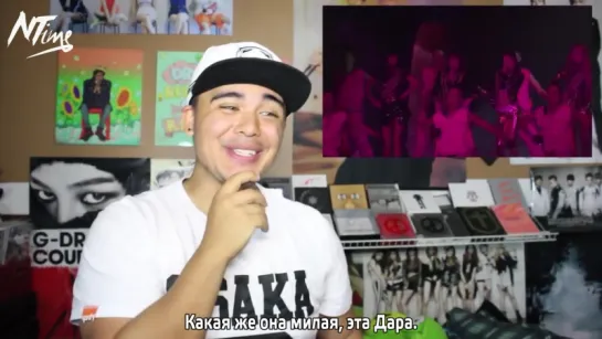 2NE1 - CRUSH LIVE PERFORMANCE Reaction (русс. саб)