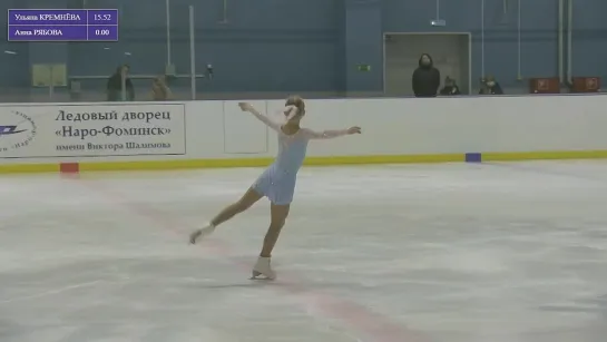 Anna RYABOVA (2sp) - SP, Moscow region Championship (11/2020)