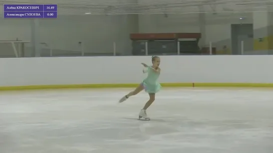 Alexandra SULOEVA (3sp) - FP, Moscow region Championship (11/2020)