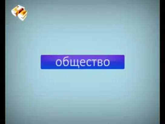 Инфомания. Выпуск 5 (25.11.09) Макротренды