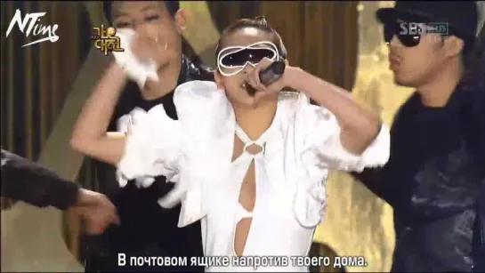 [Выступление] CL - Heartbreaker (G-Dragon cover) @ SBS Music Festival 2009 (русс. саб)