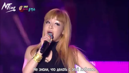 [Выступление] PSY (feat. Park Bom) – What Would Have Been?  (русс. саб)