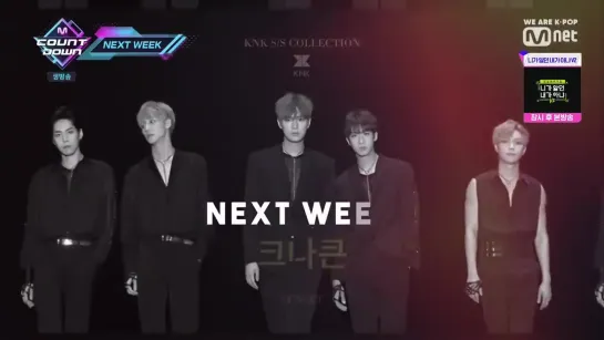 190711 Comeback Next Week @ M! Countdown