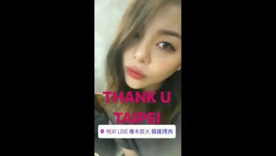 [25.06.17] Ailee Instagram Story Update