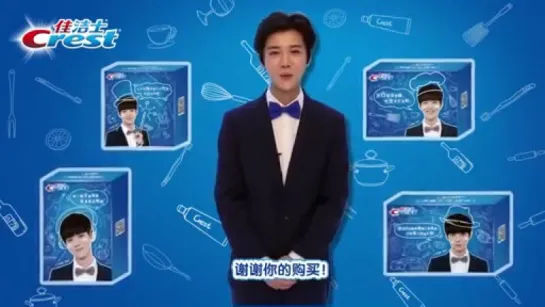 151109 Crest 佳洁士 - Message from Luhan