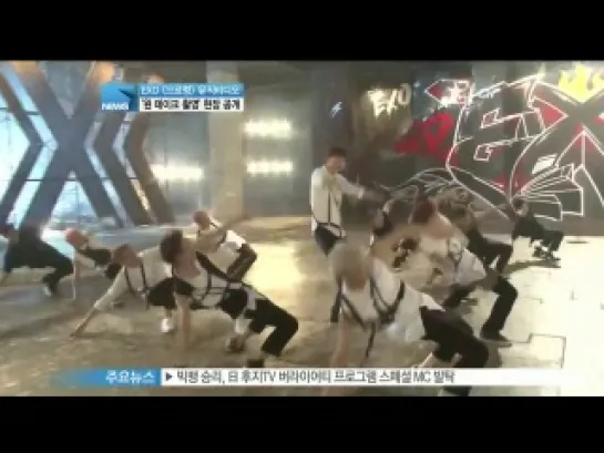 [VIDEO] 130807 EXO @ YSTARnews