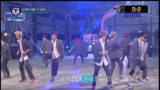 [VIDEO] 130807 EXO @ Wide Entertainment News