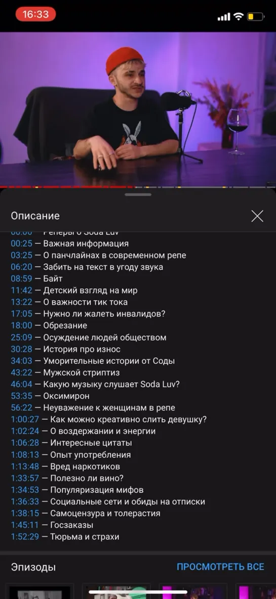 Видео от Подслушано Феминизм 18+