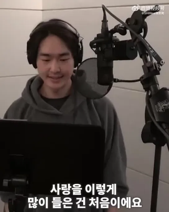 02.12.2022 Onew ins --    "Love phobia"  - song recording - 3