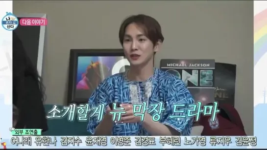 05.01.2024 - "i live alone" preview next episode with Key