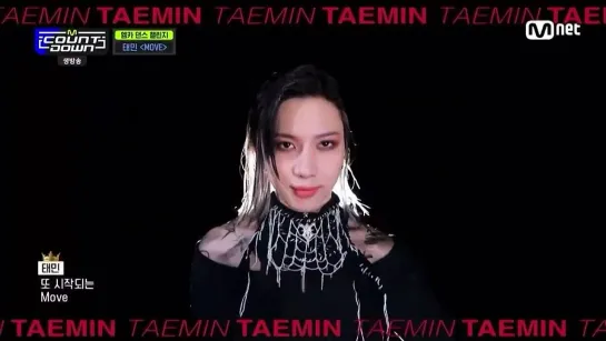 210520 댄스 챌린지 태민 move Taemin--