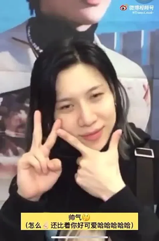 16.05.2021  - Taemin SHINee || in my opinion he failed the 3 poses challenge, this is just cute cute and cute