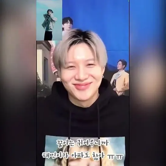 10.04.2021 SHINee Video Call Event: - Como vai a Kkoong - Taemin KKoong está bem