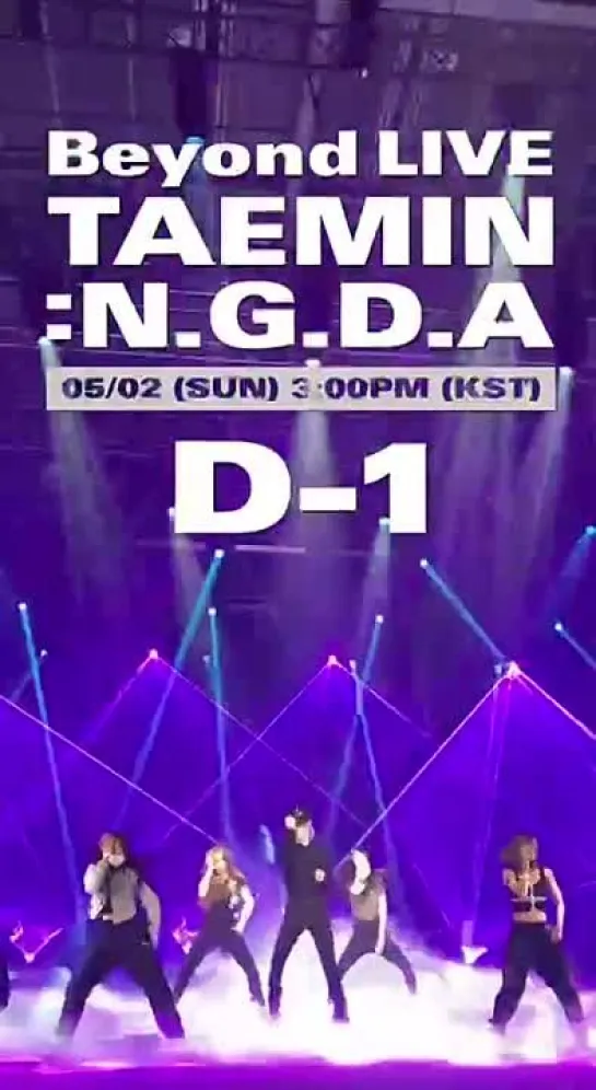 D-1 - - Beyond LIVE - TAEMIN N.G.D.A. - - 52 SUN 3PM KST - - TAEMIN 태민 - BeyondLIVE 비욘드라이브 (1)