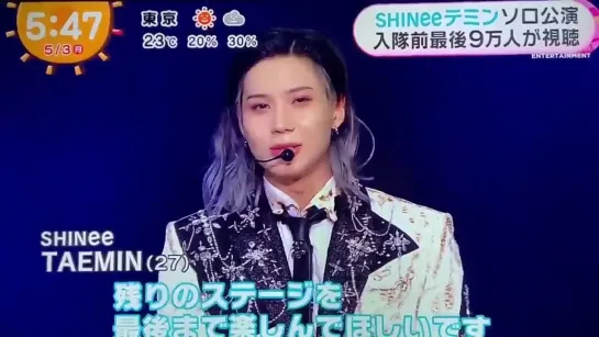 03.05.2021 Mezamashi TV News - Taemin