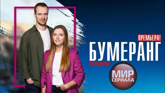 6yMepaHr (2О2З) 1+4 серия