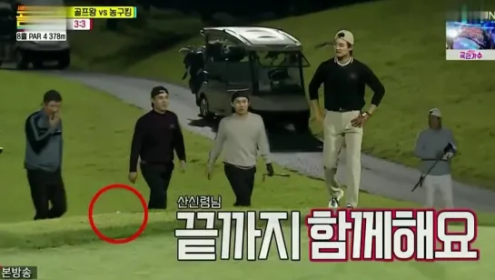 Golf King 2 EP.2 Minho