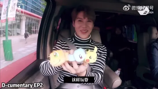 SHINee's BACK EP1 // Taemin and Pokémon