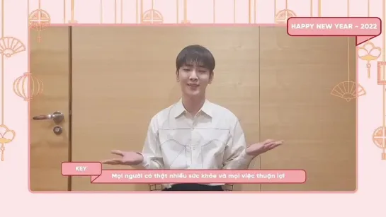 01.01.2022  smtown_vn Key  Новогоднее поздравление