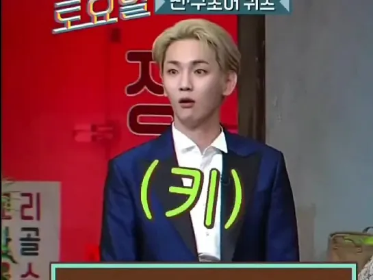 Key - Amaz Sat ep 177