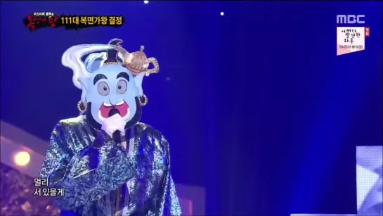 190929 kyuhyun - y si fuera ella @ king of masked singer (1)