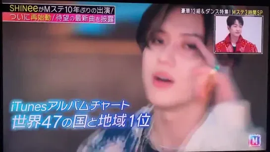 09.04.2021  -  SHINee introduce   - Japan TV M Music Station