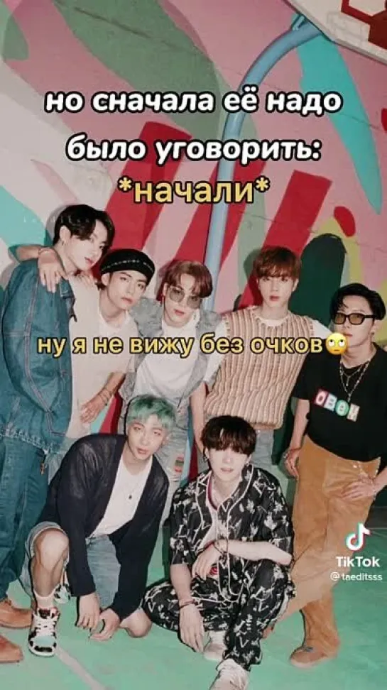 Бабушка оценивает BTS