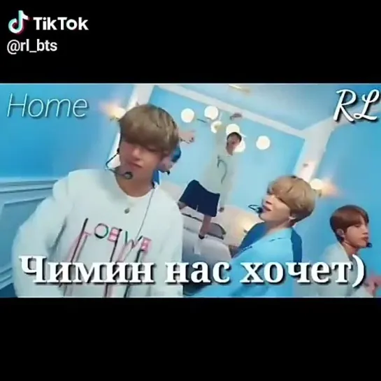 Послышалось BTS